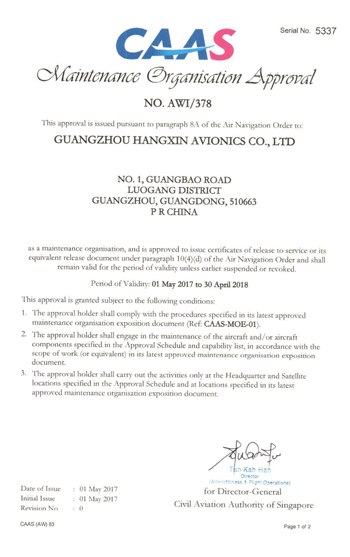 Bwin必赢国际·(中国)唯一官方网站