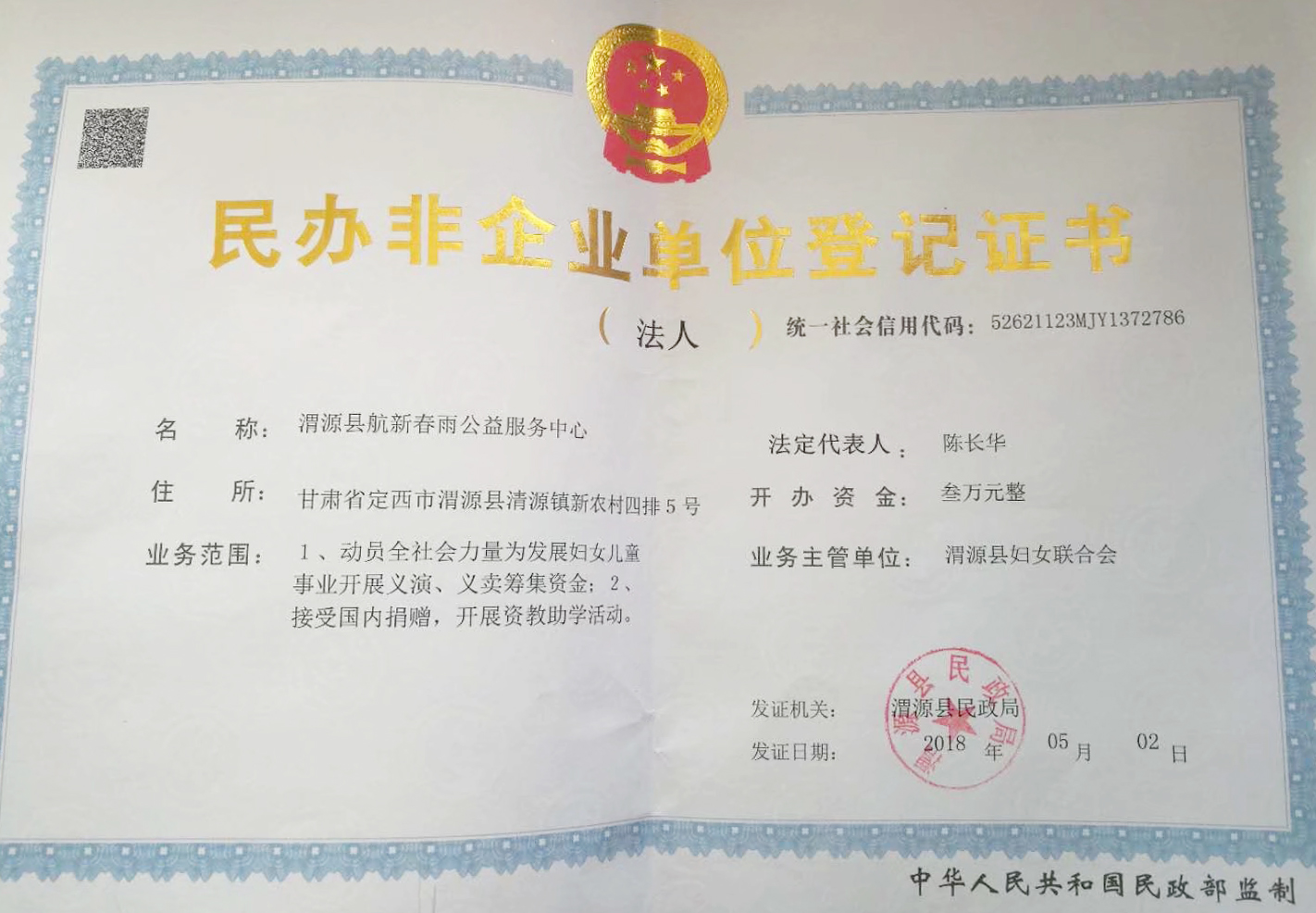 Bwin±ØÓ®¹ú¼Ê¡¤(Öйú)Ψһ¹Ù·½ÍøÕ¾