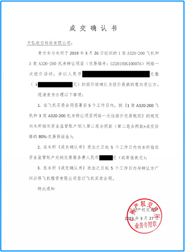 Bwin必赢国际·(中国)唯一官方网站