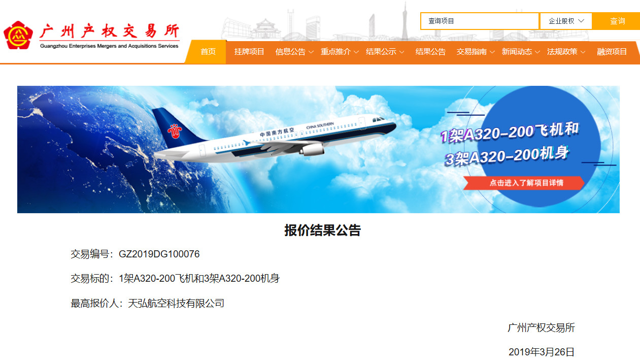 Bwin必赢国际·(中国)唯一官方网站