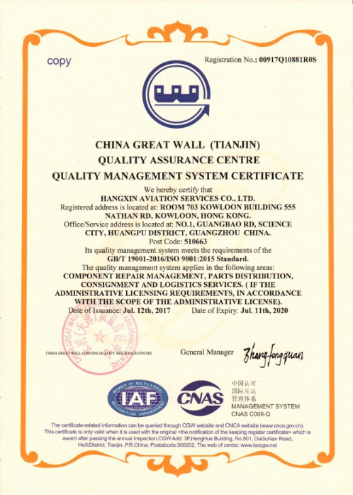 Bwin必赢国际·(中国)唯一官方网站