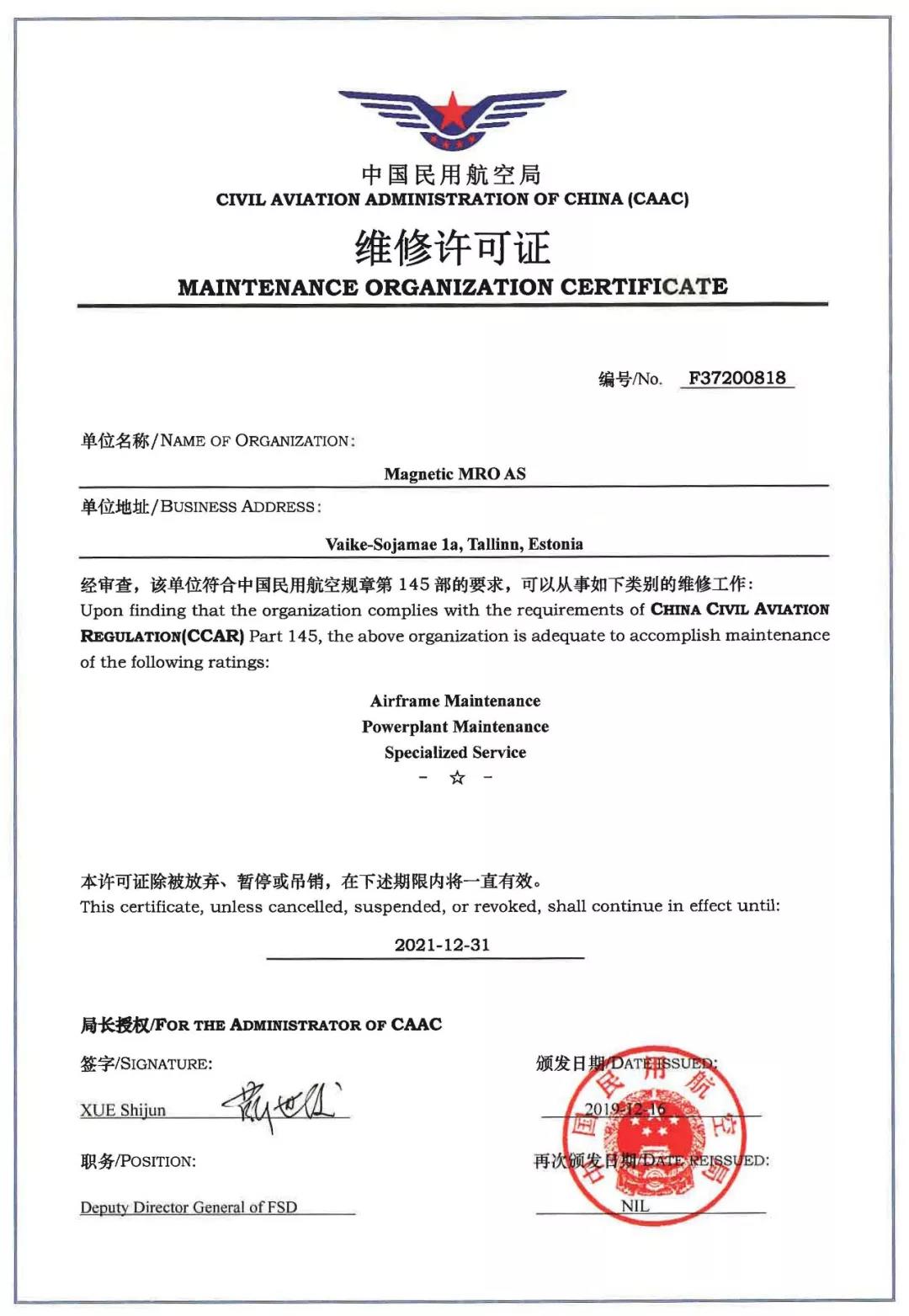 Bwin必赢国际·(中国)唯一官方网站