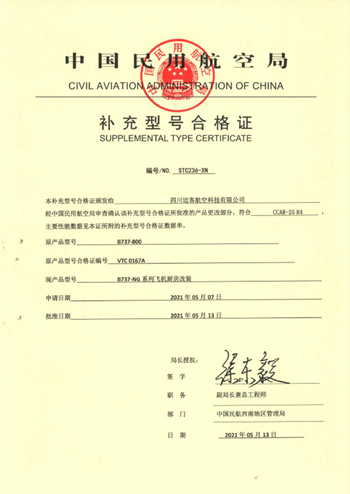 Bwin必赢国际·(中国)唯一官方网站